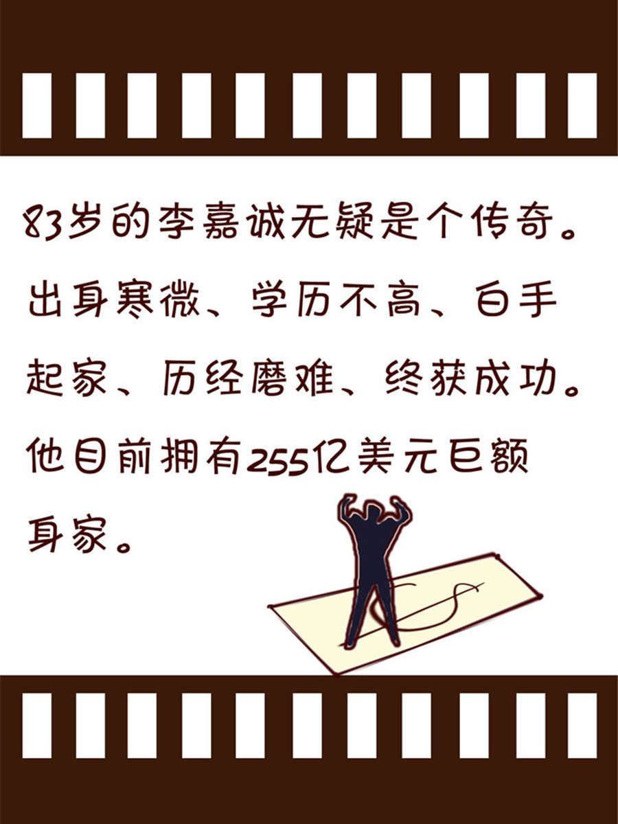 回顧2012迎向2013 - 回顧2012迎向2013 第2集 - 4