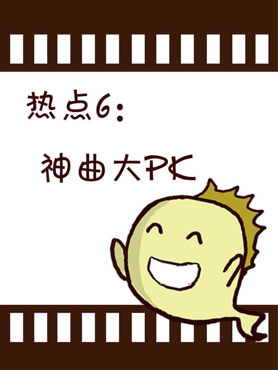 回顧2012迎向2013 - 回顧2012迎向2013 第12集 - 1