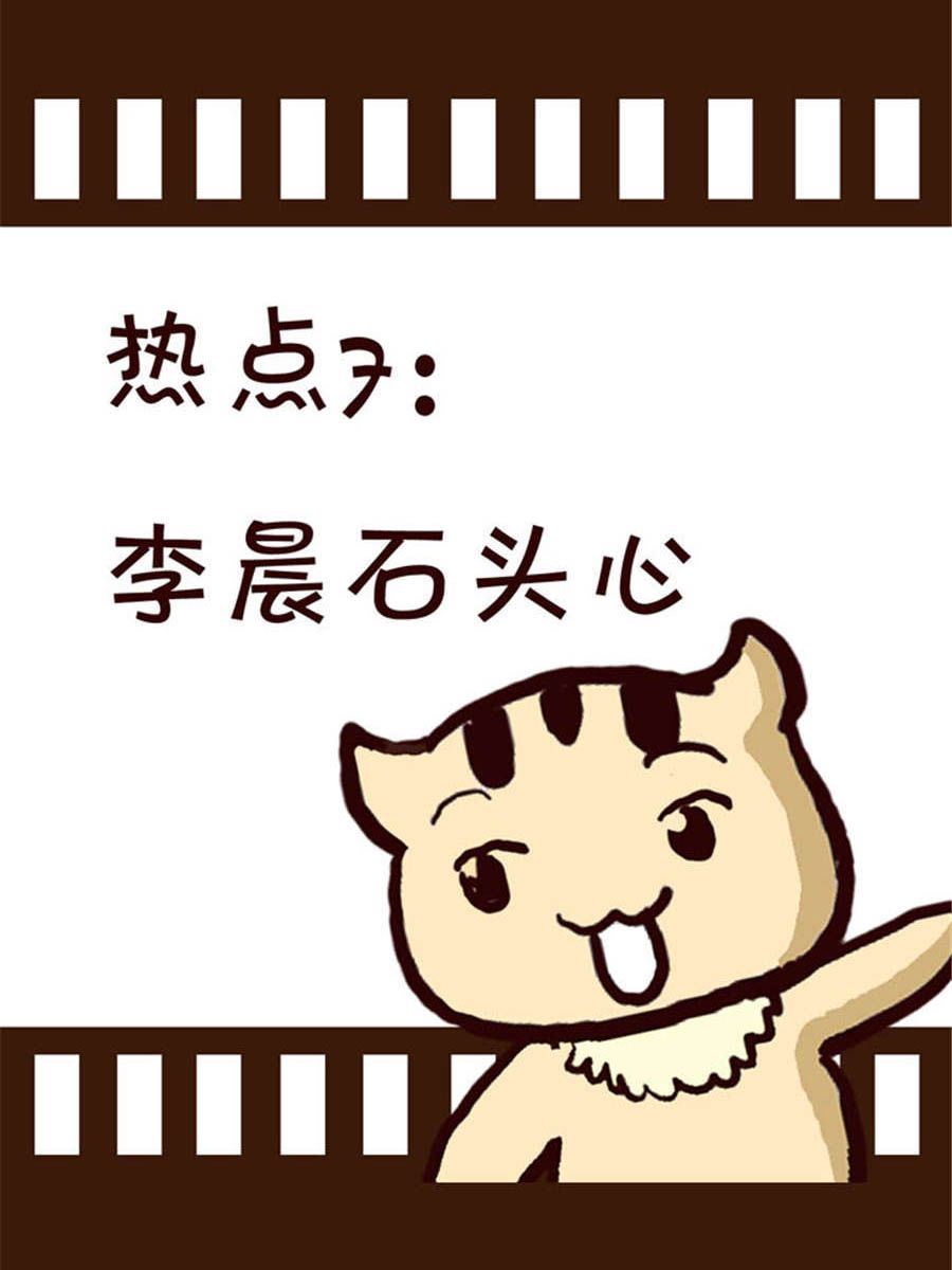 回顧2012迎向2013 - 回顧2012迎向2013 第12集 - 3