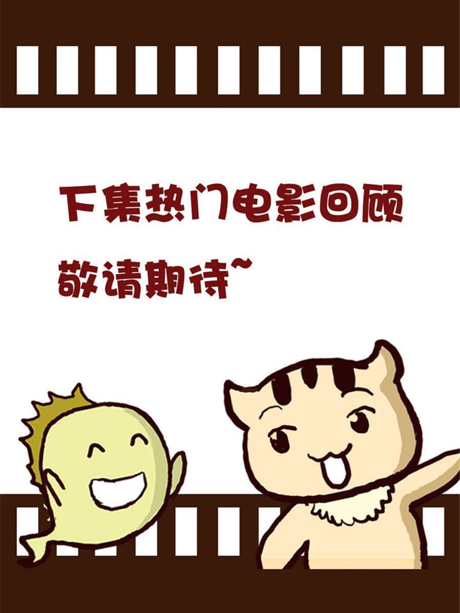 回顧2012迎向2013 - 回顧2012迎向2013 第12集 - 1