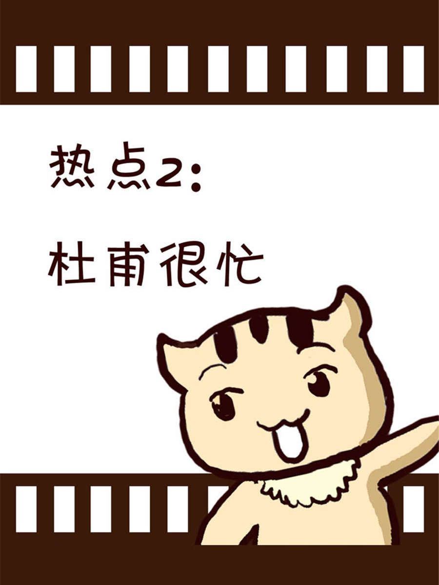 回顧2012迎向2013 - 回顧2012迎向2013 第12集 - 1