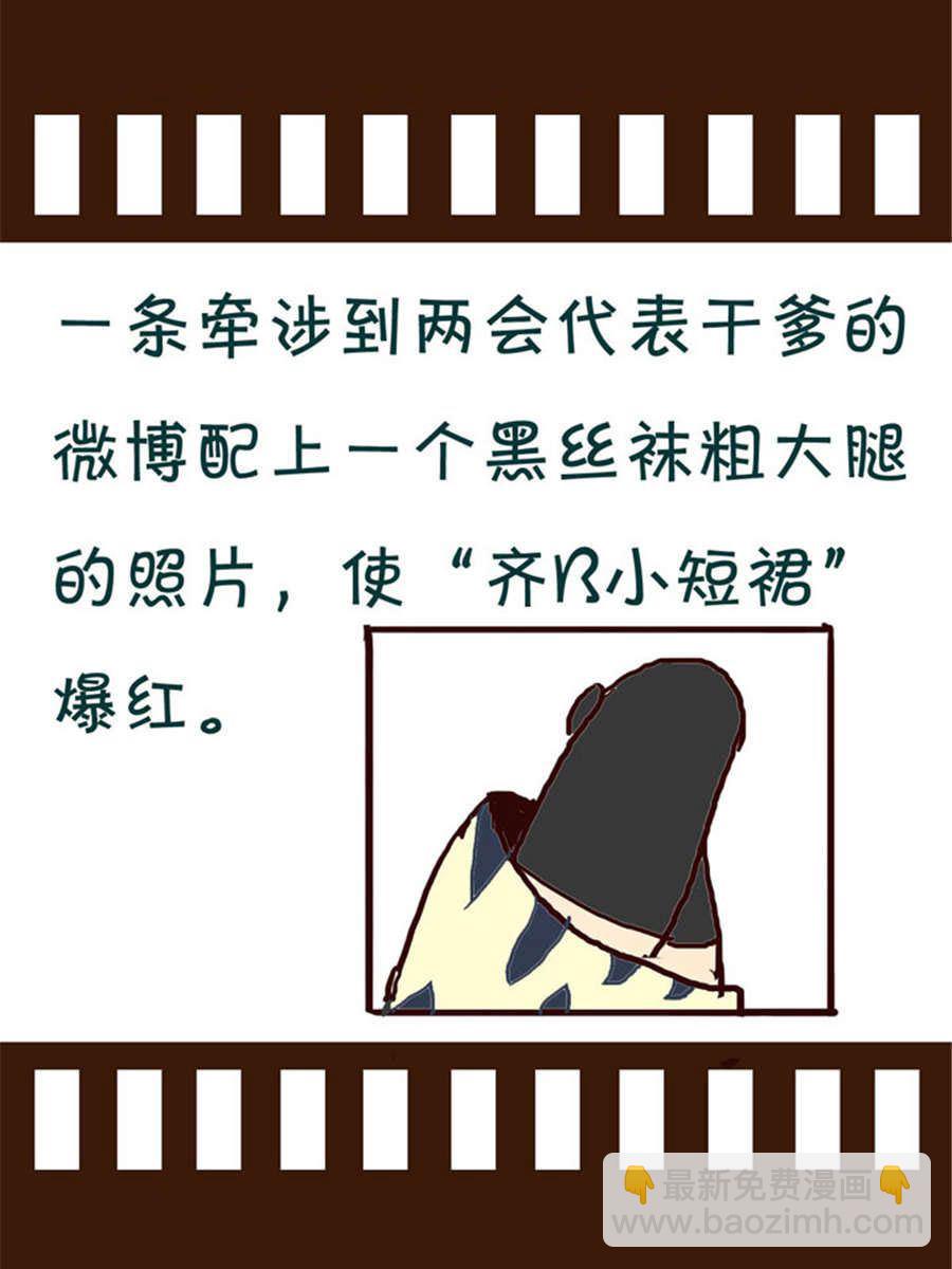 回顧2012迎向2013 - 回顧2012迎向2013 第12集 - 4