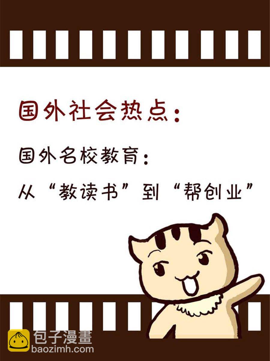 回顧2012迎向2013 - 回顧2012迎向2013 第4集 - 1