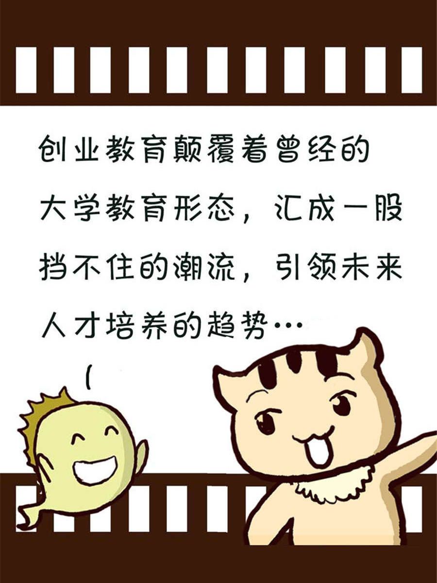 回顧2012迎向2013 - 回顧2012迎向2013 第4集 - 1