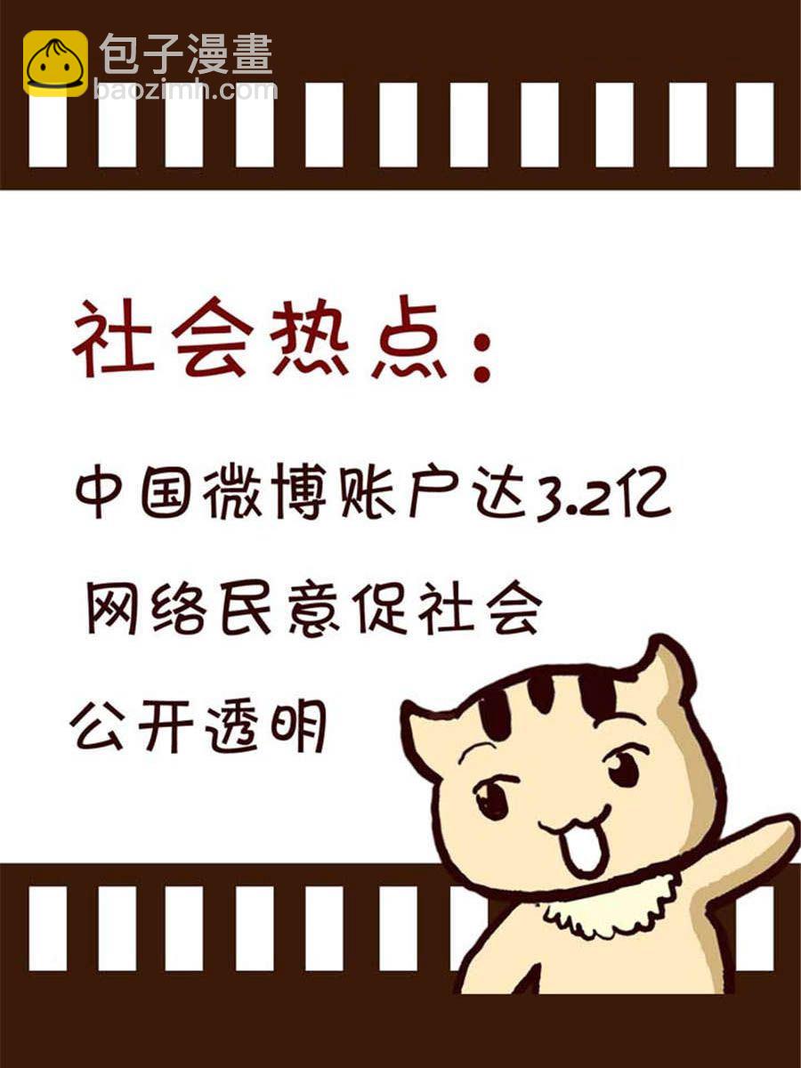 回顧2012迎向2013 - 回顧2012迎向2013 第4集 - 3