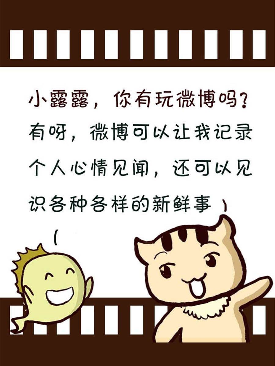 回顧2012迎向2013 - 回顧2012迎向2013 第4集 - 3