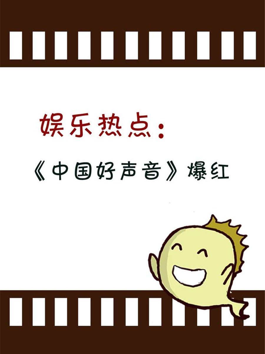 回顧2012迎向2013 - 回顧2012迎向2013 第4集 - 4