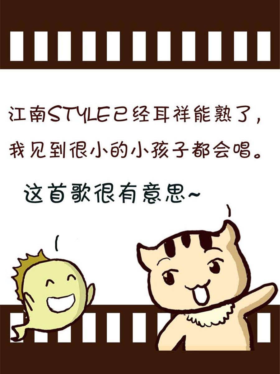 回顧2012迎向2013 - 回顧2012迎向2013 第6集 - 4