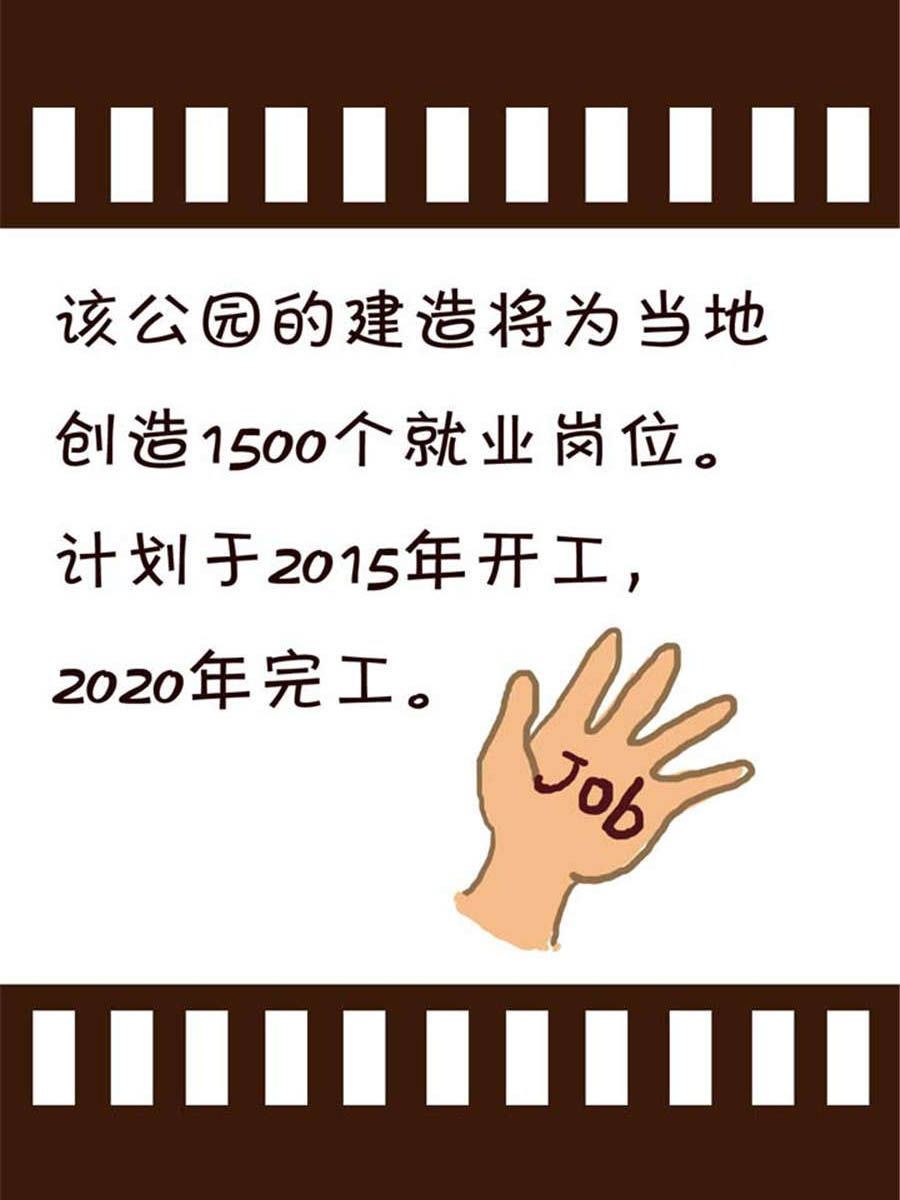 回顧2012迎向2013 - 回顧2012迎向2013 第6集 - 4