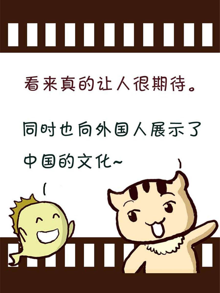 回顧2012迎向2013 - 回顧2012迎向2013 第6集 - 1