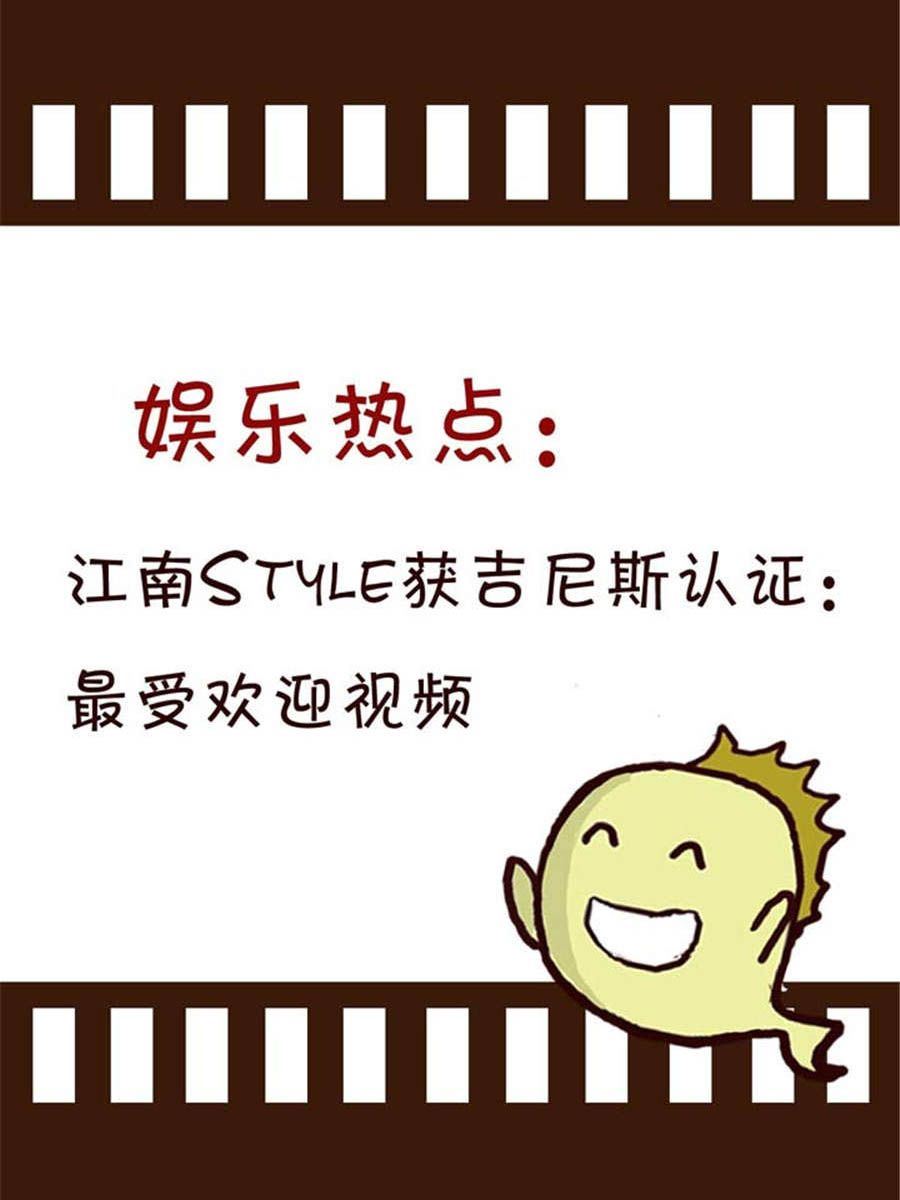 回顧2012迎向2013 - 回顧2012迎向2013 第6集 - 4