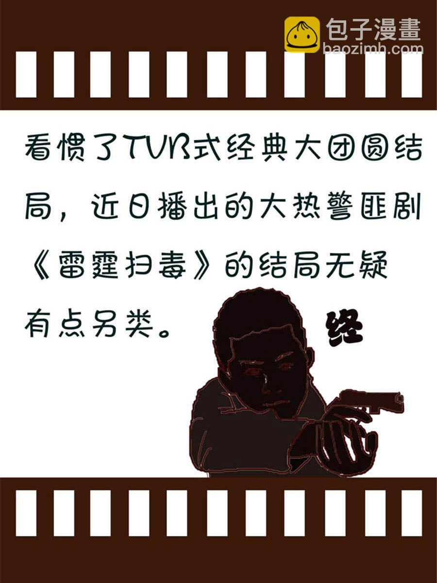 回顧2012迎向2013 - 回顧2012迎向2013 第8集 - 2