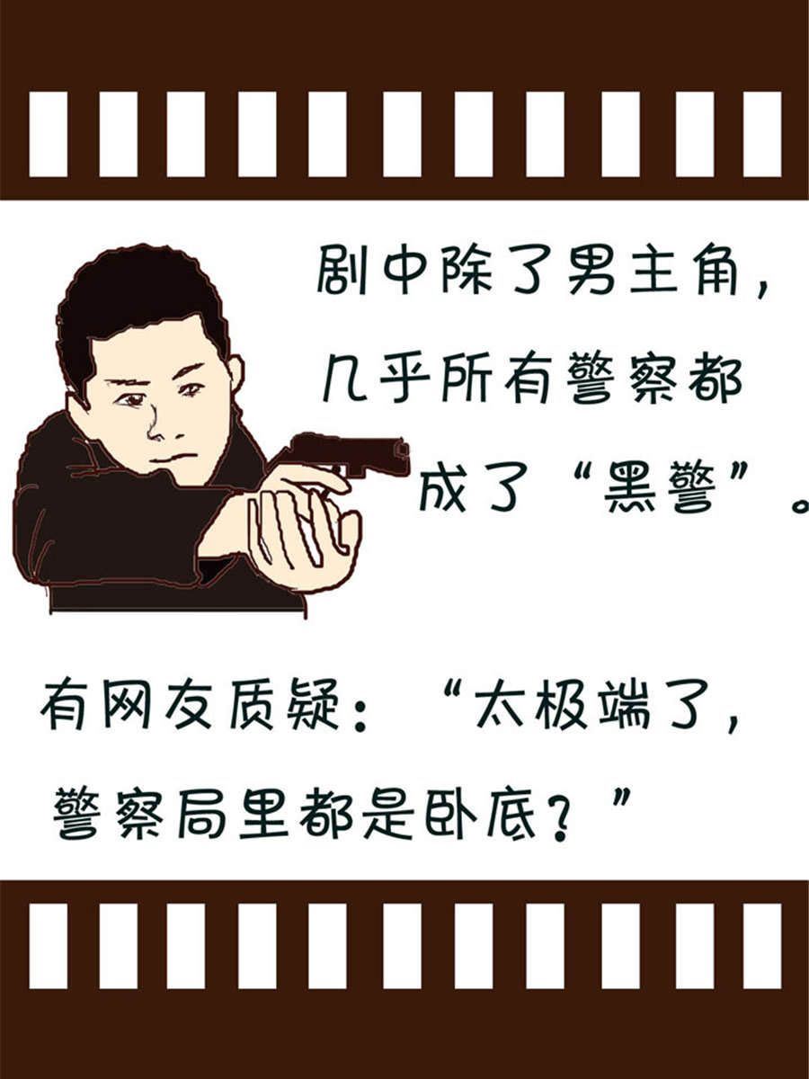 回顧2012迎向2013 - 回顧2012迎向2013 第8集 - 4