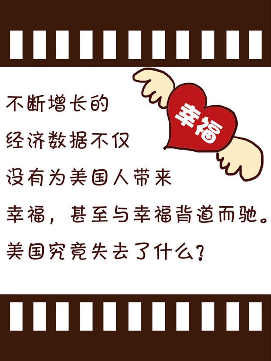 回顧2012迎向2013 - 回顧2012迎向2013 第8集 - 3