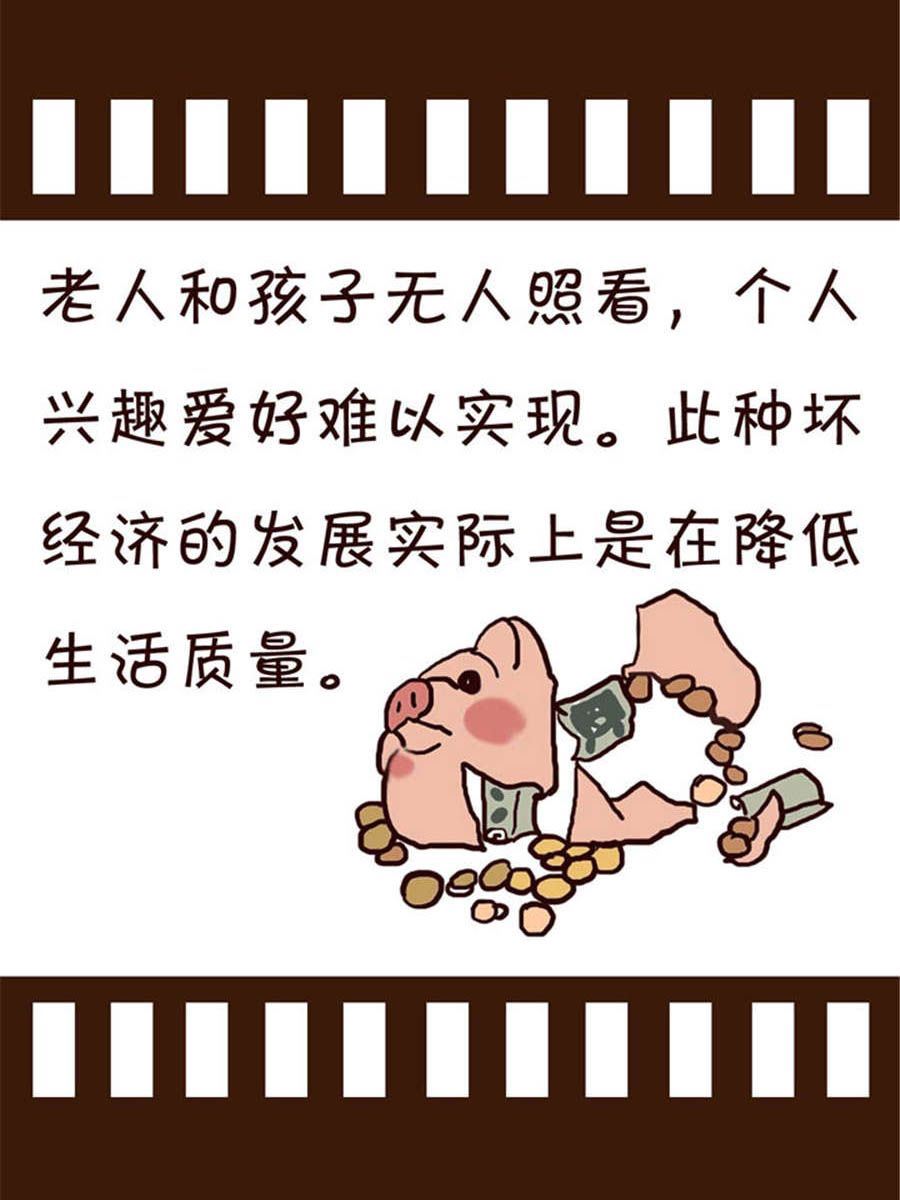 回顧2012迎向2013 - 回顧2012迎向2013 第8集 - 1