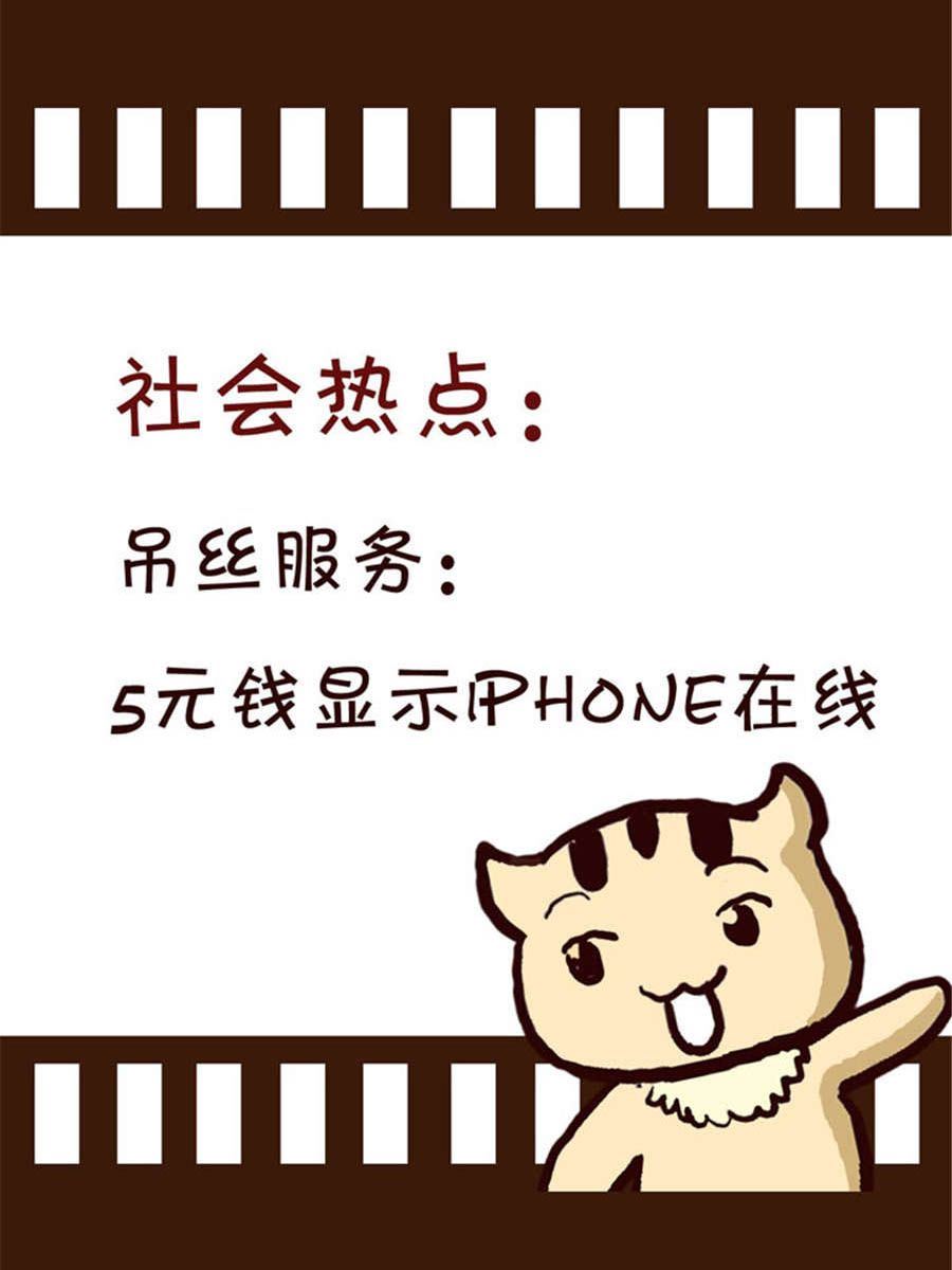 回顧2012迎向2013 - 回顧2012迎向2013 第8集 - 3