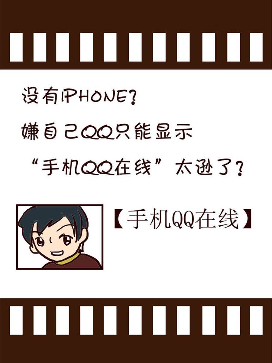 回顧2012迎向2013 - 回顧2012迎向2013 第8集 - 4