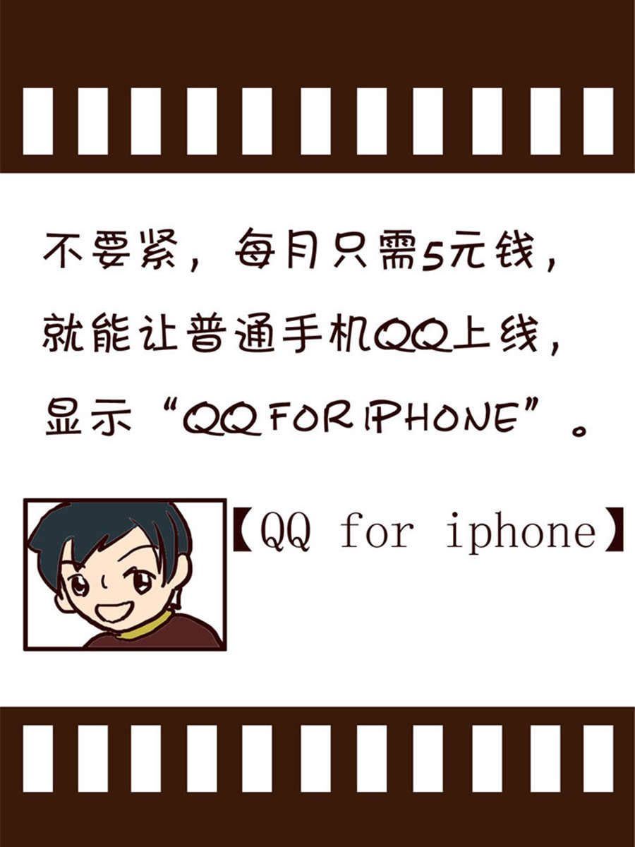 回顧2012迎向2013 - 回顧2012迎向2013 第8集 - 1