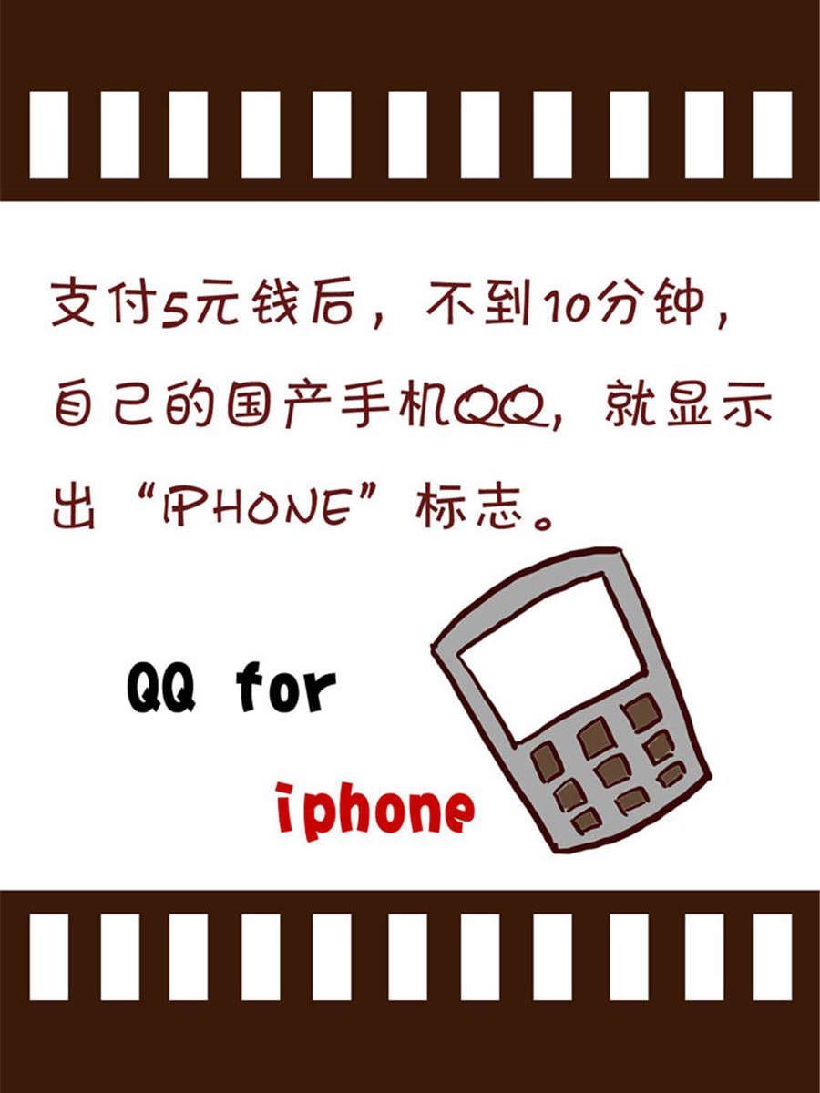 回顧2012迎向2013 - 回顧2012迎向2013 第8集 - 3