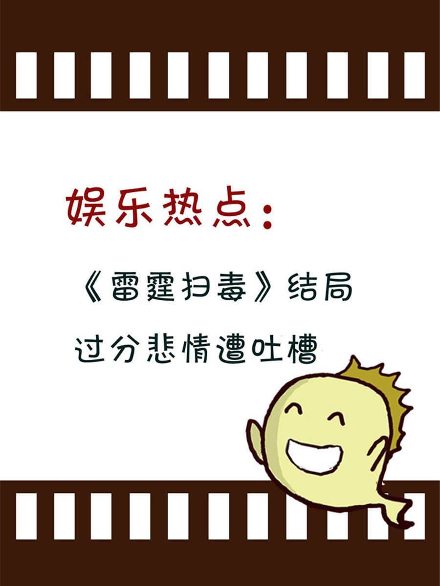 回顧2012迎向2013 - 回顧2012迎向2013 第8集 - 1