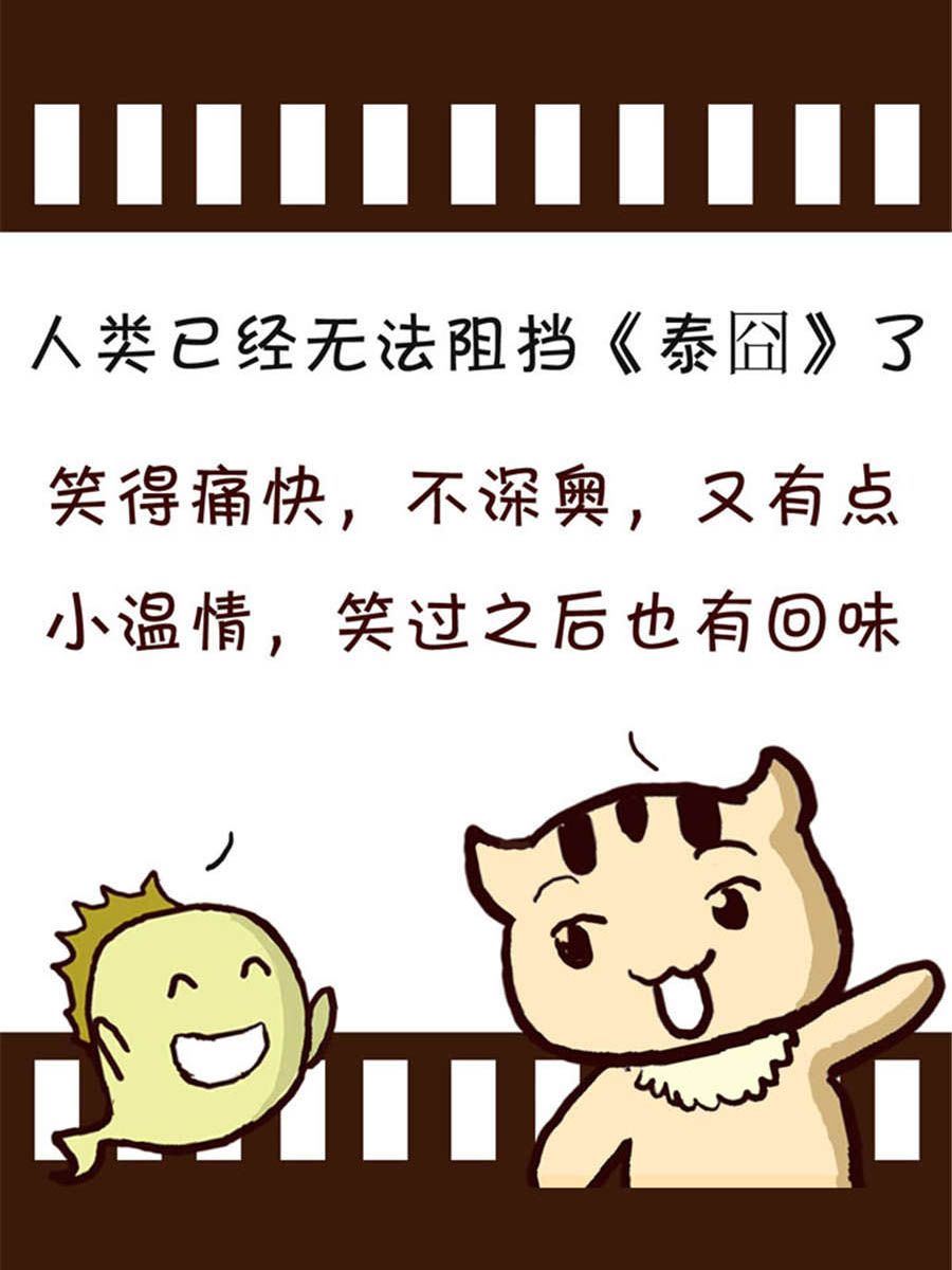 回顧2012迎向2013 - 回顧2012迎向2013 第10集 - 4