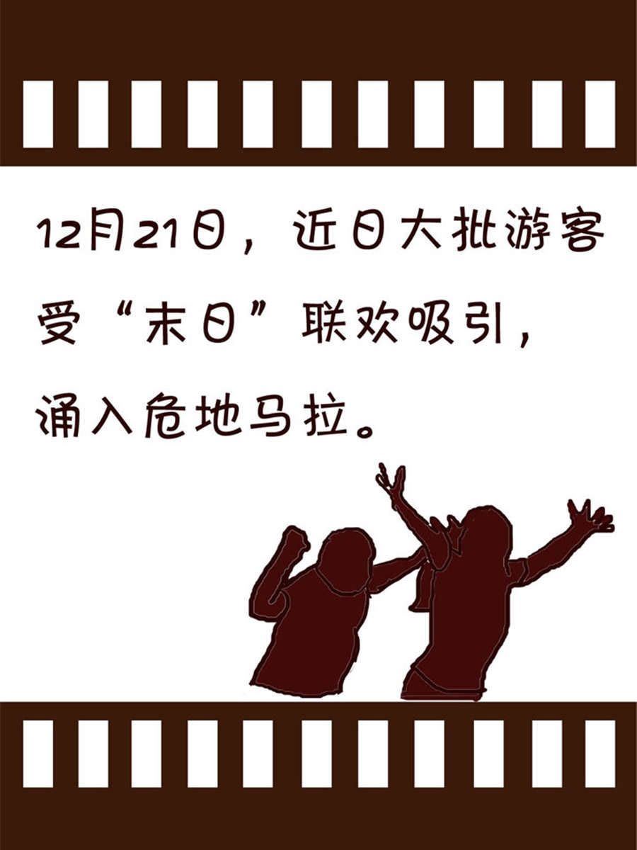 回顧2012迎向2013 - 回顧2012迎向2013 第10集 - 2