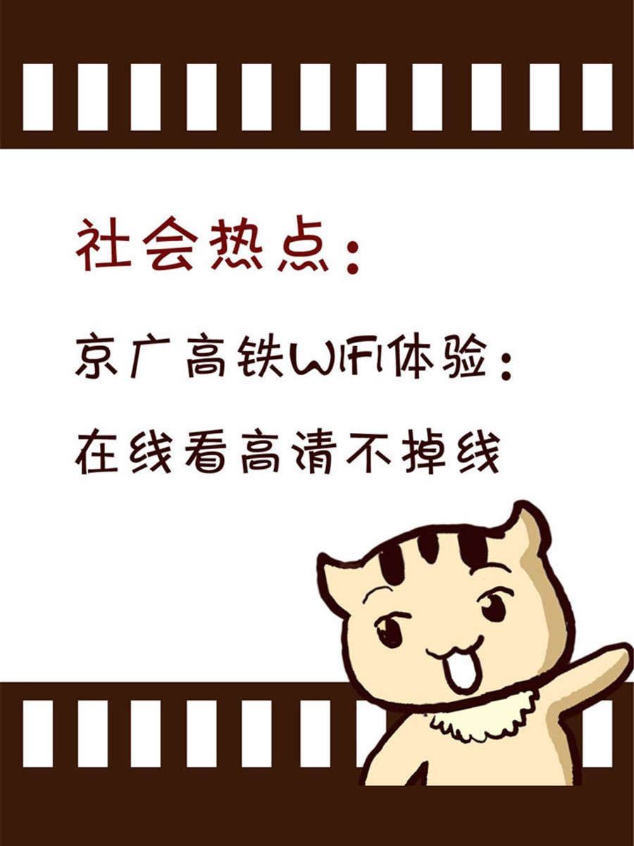 回顧2012迎向2013 - 回顧2012迎向2013 第10集 - 3