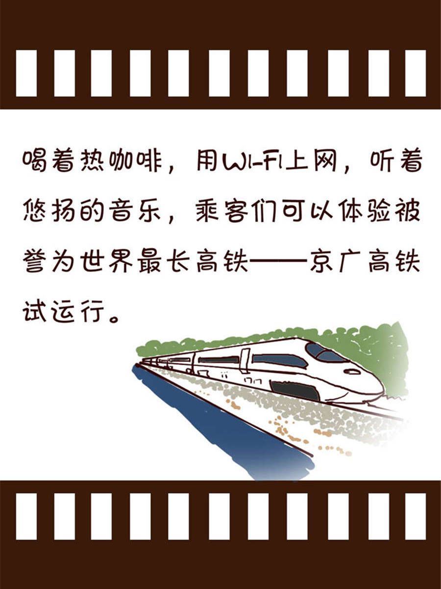 回顧2012迎向2013 - 回顧2012迎向2013 第10集 - 4