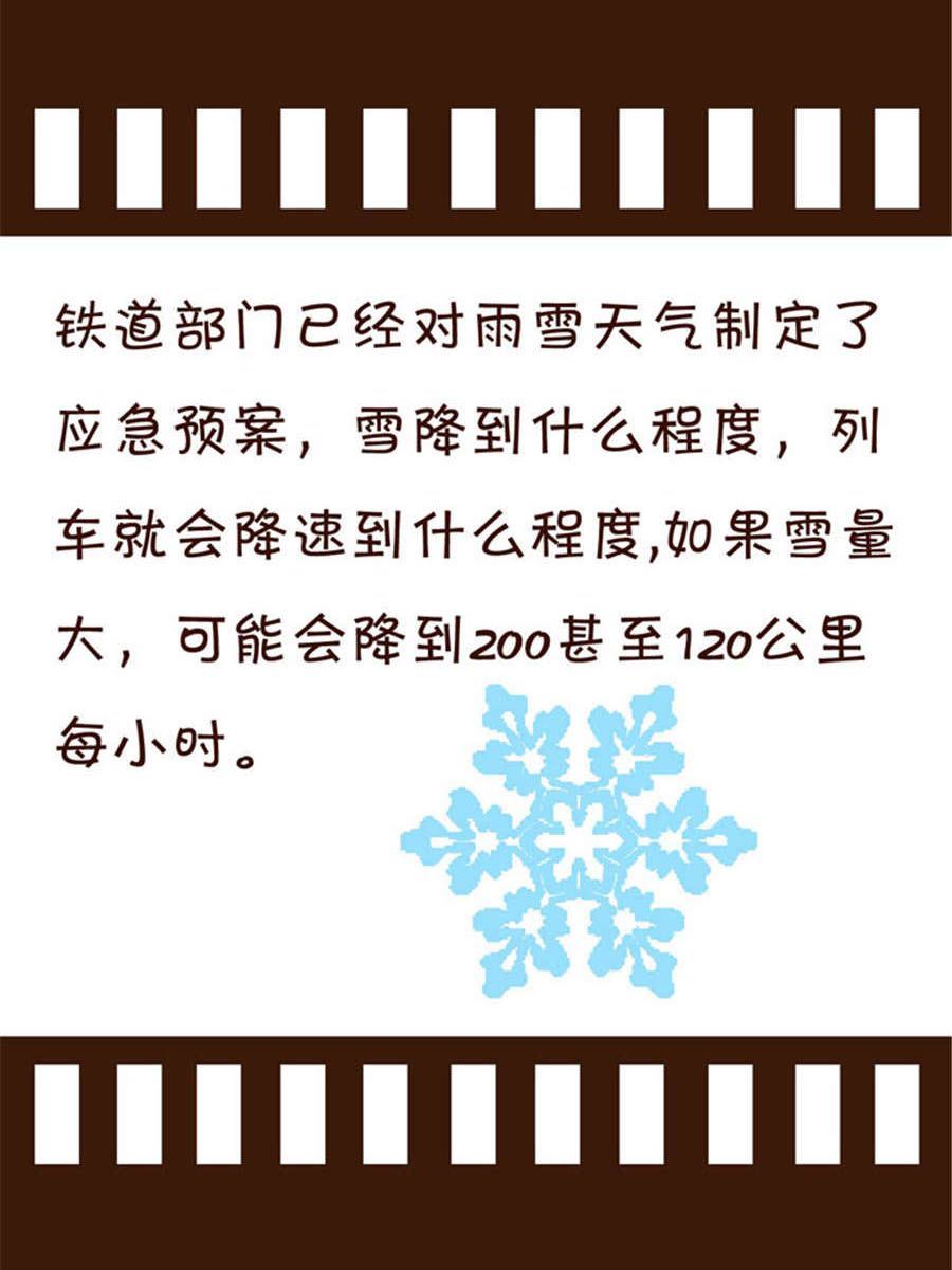 回顧2012迎向2013 - 回顧2012迎向2013 第10集 - 2