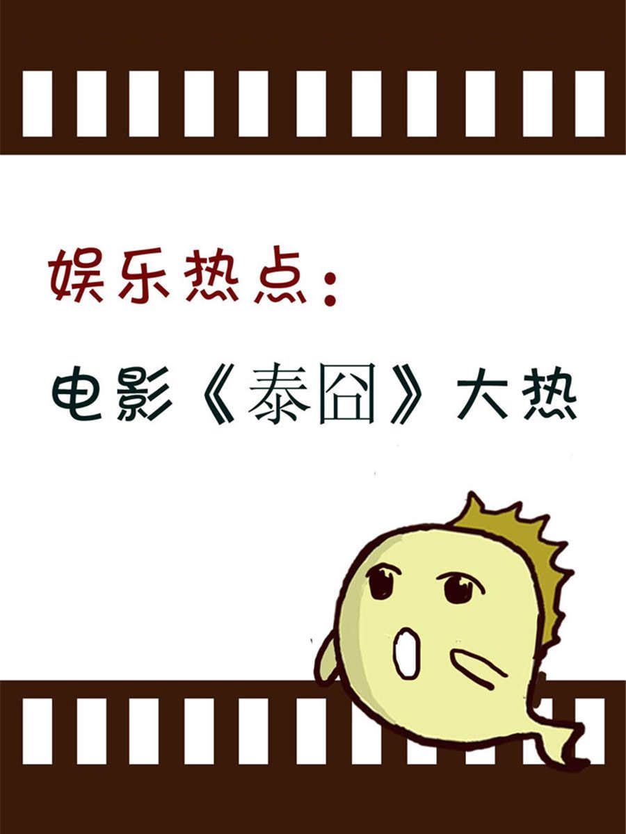 回顧2012迎向2013 - 回顧2012迎向2013 第10集 - 4