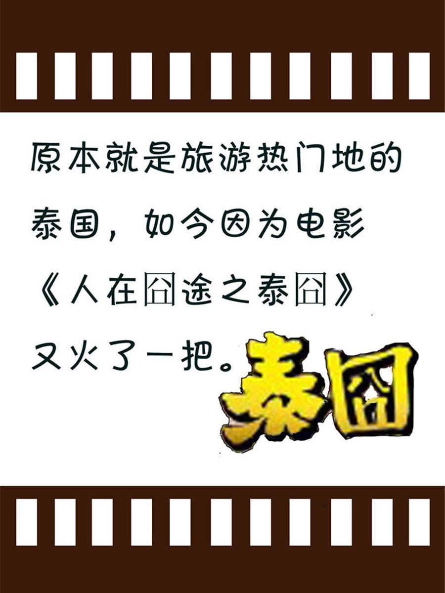 回顧2012迎向2013 - 回顧2012迎向2013 第10集 - 1