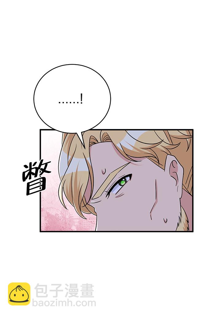 迴歸的女騎士 - 第96話(1/2) - 7