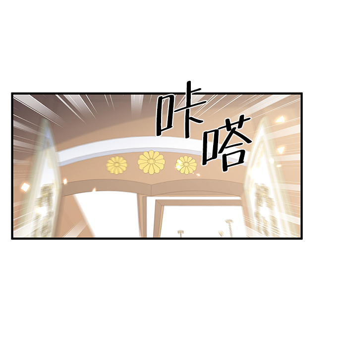 迴歸的女騎士 - 第96話(1/2) - 6