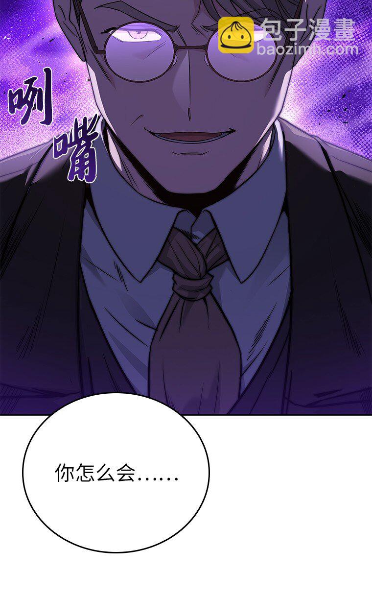 010 大战活死人(1/3)-第10话