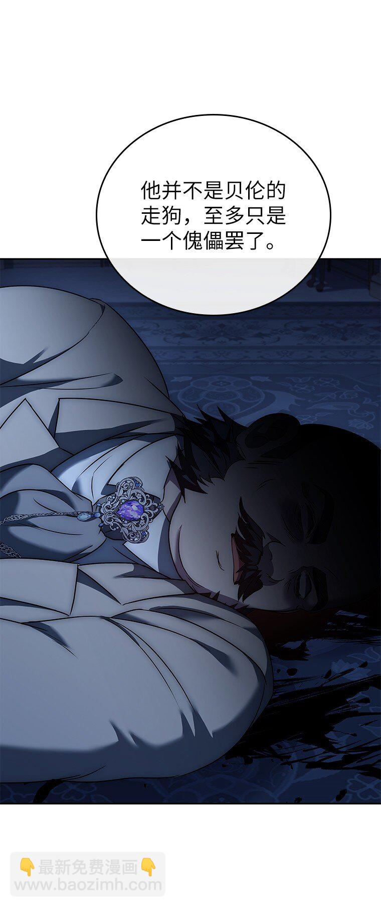 010 大战活死人(1/3)-第10话