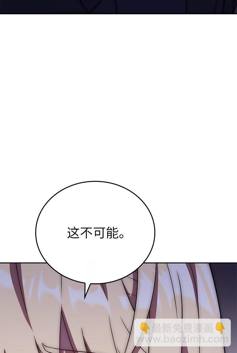 010 大战活死人(1/3)-第10话