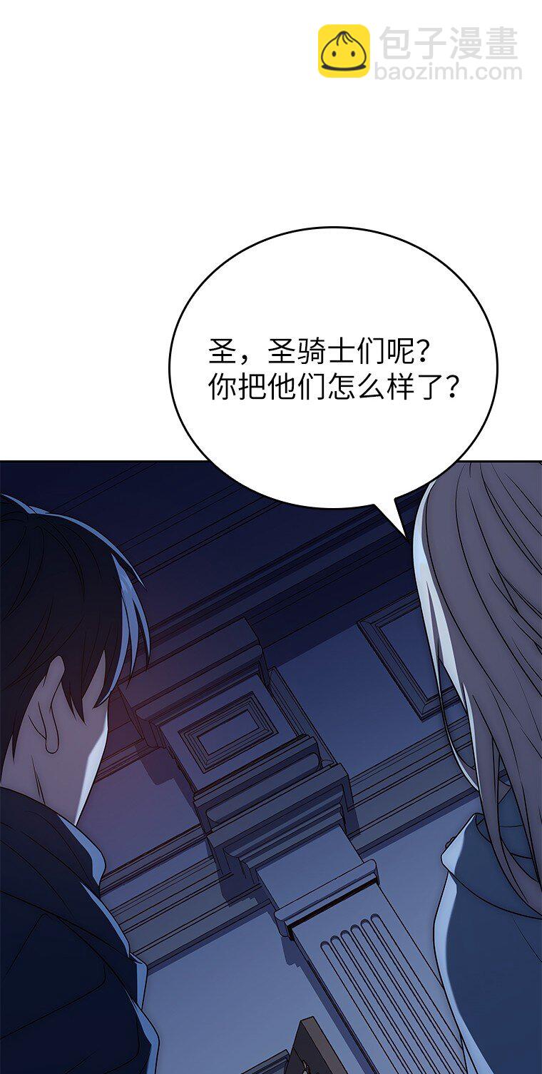 010 大战活死人(1/3)-第10话