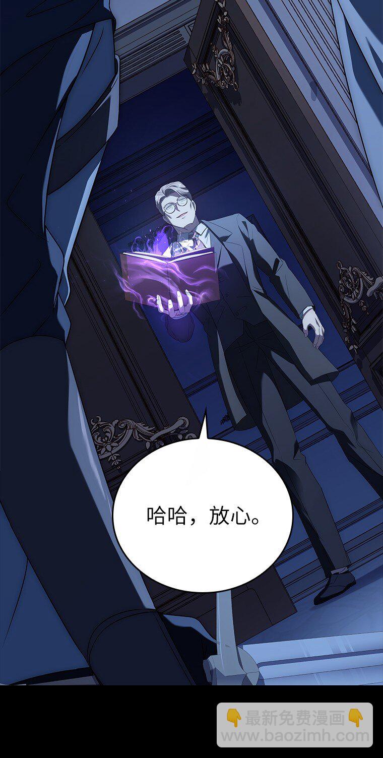 010 大战活死人(1/3)-第10话