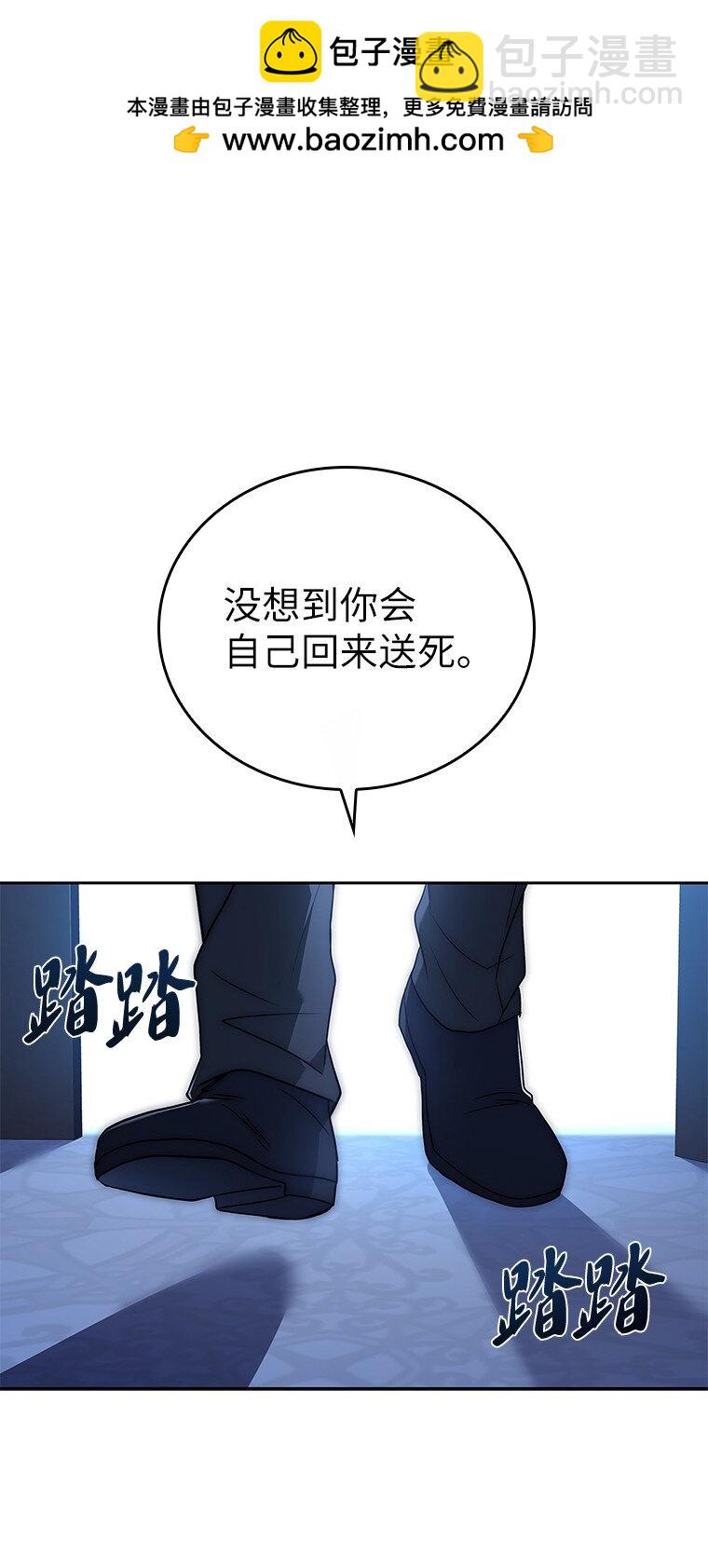 010 大战活死人(1/3)-第10话