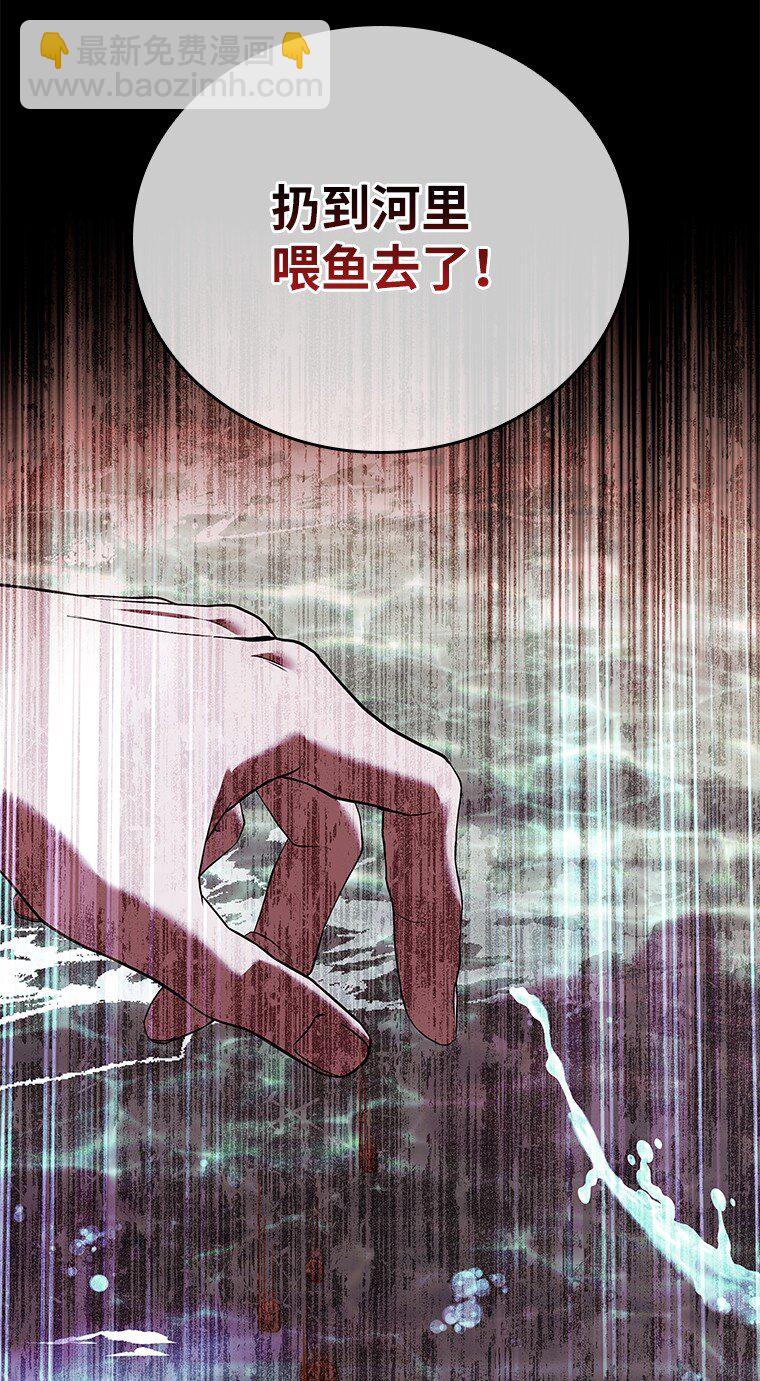 010 大战活死人(1/3)-第10话