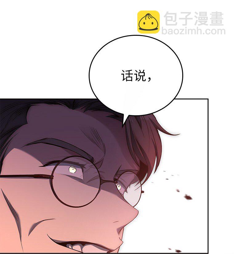 010 大战活死人(1/3)-第10话