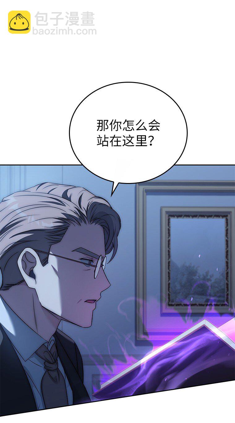 010 大战活死人(1/3)-第10话