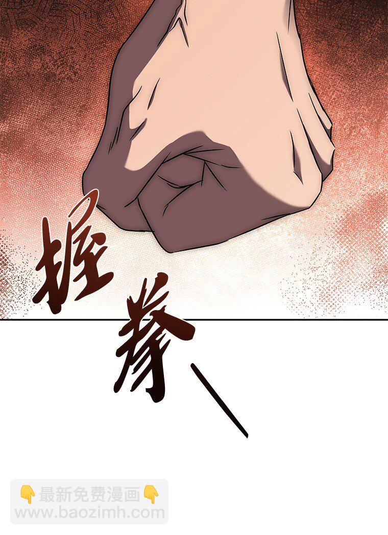 010 大战活死人(1/3)-第10话