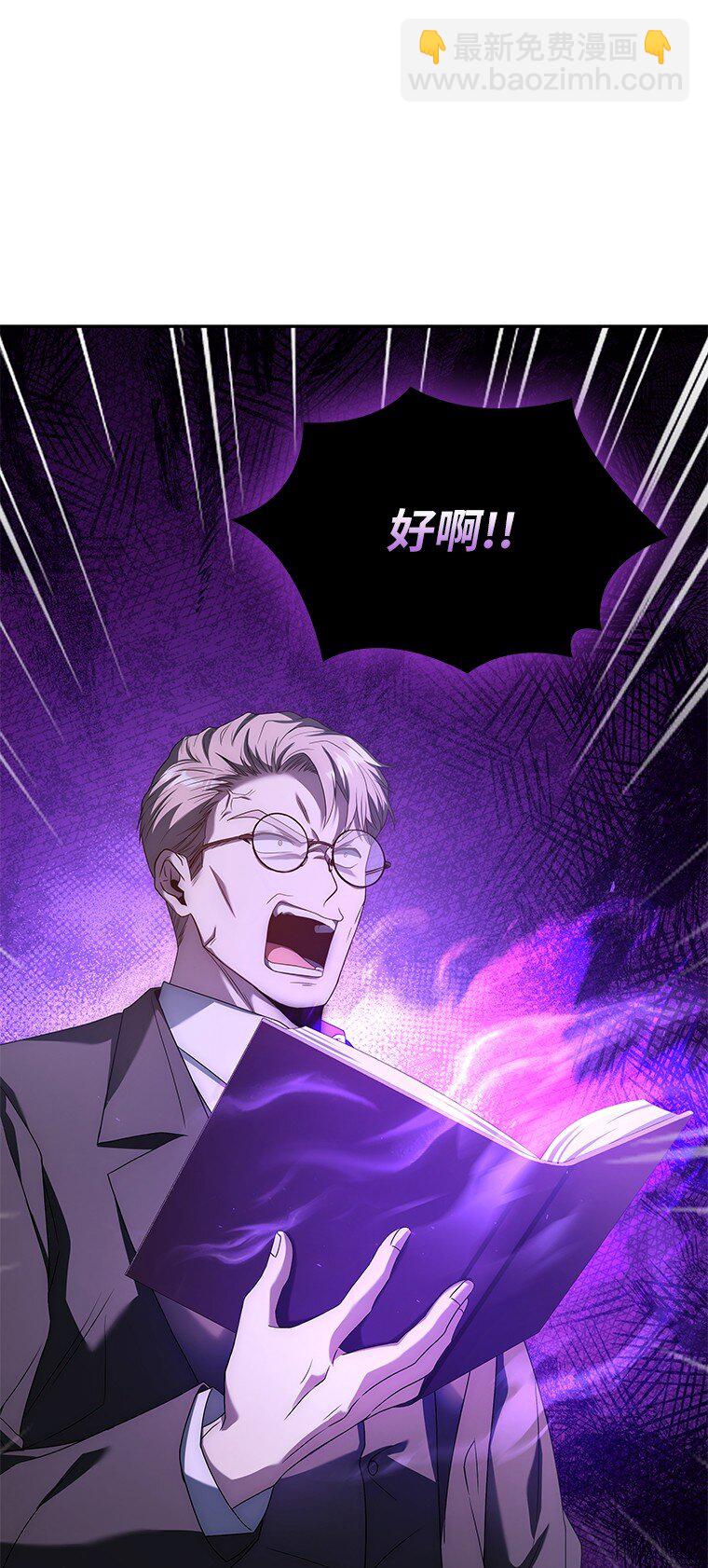 010 大战活死人(1/3)-第10话