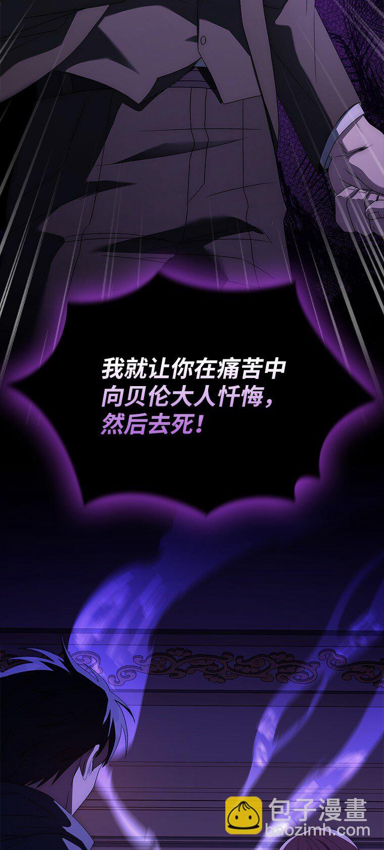 010 大战活死人(1/3)-第10话