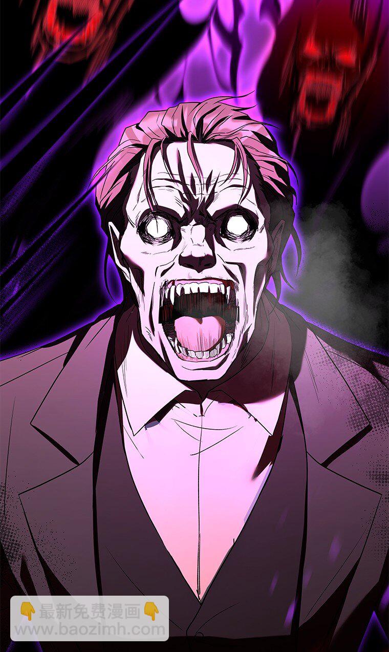 010 大战活死人(1/3)-第10话