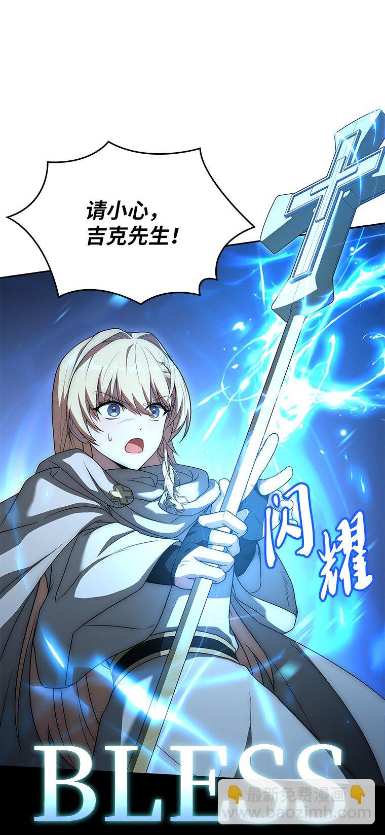 010 大战活死人(1/3)-第10话