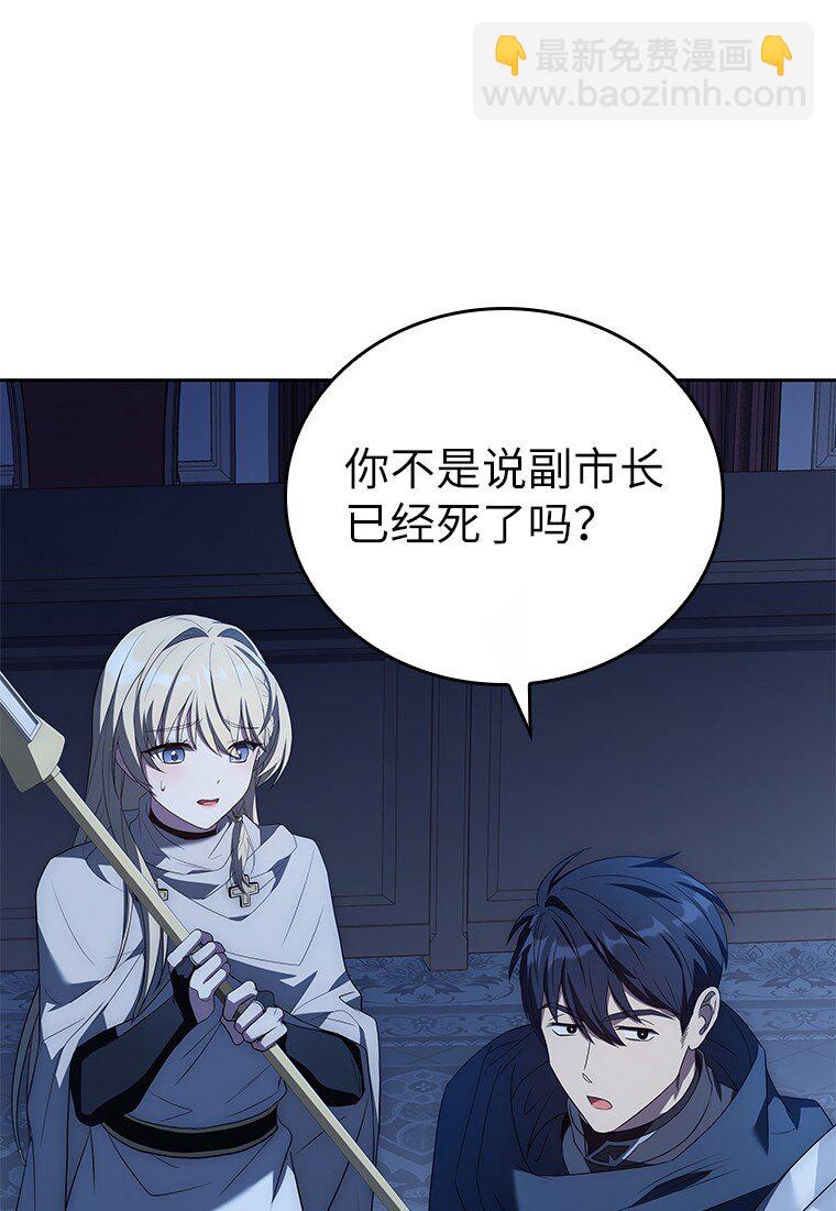 010 大战活死人(1/3)-第10话