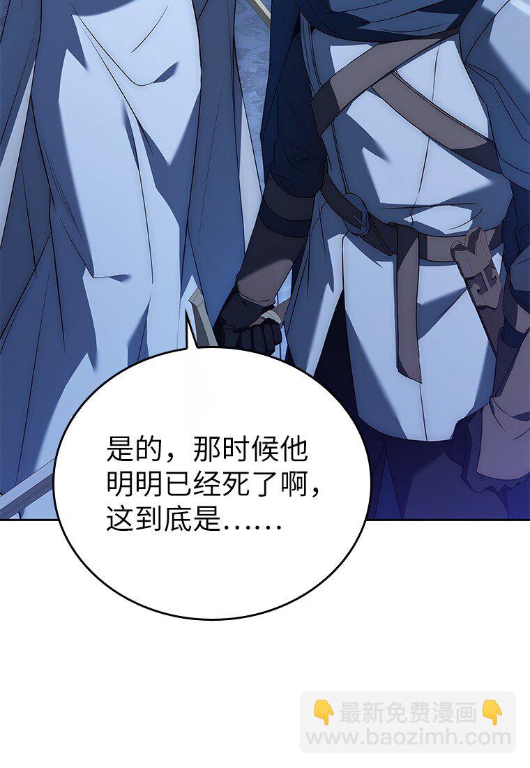 010 大战活死人(1/3)-第10话