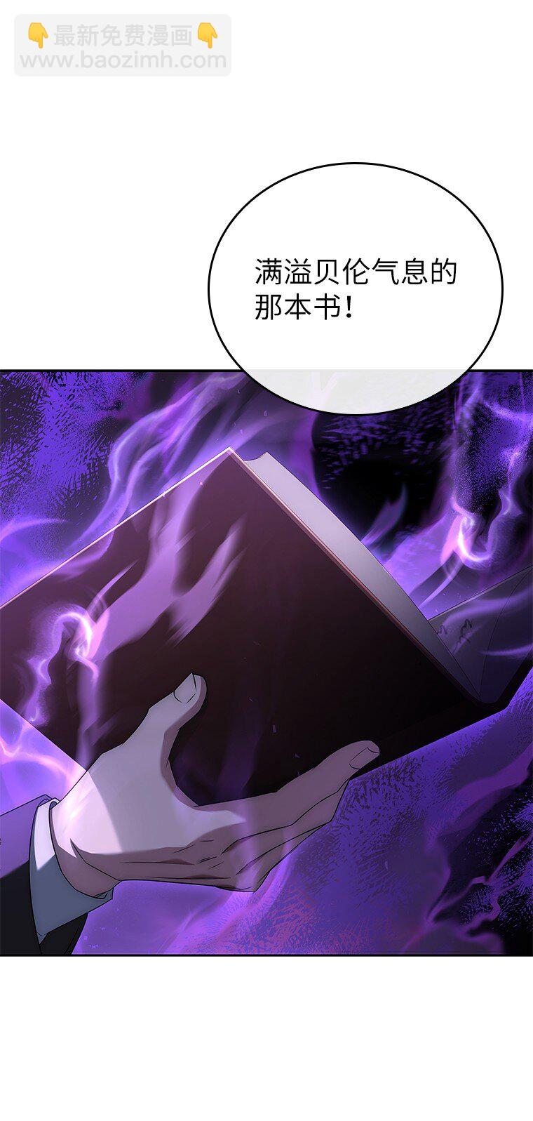 010 大战活死人(1/3)-第10话